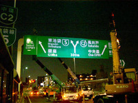 首都高のタンクローリー火災事故、被害金額45億円に 画像