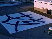 トラックで世界最大の書道…繊細な筆遣いを再現するUDアクティブステアリング［動画］ 画像