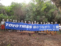 「トーヨータイヤグループ環境保護基金」2022年度助成団体の公募を開始 画像