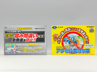 サポカー補助金終了迫る…ペダルの踏み間違い急発進制御装置 画像