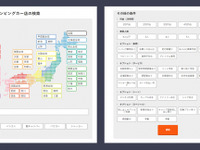 レンタルキャンピングカー予約代行サービス開始、撮影ロケ利用など法人向けにも対応 画像