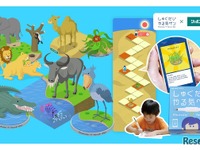 コクヨ「しゅくだいやる気ペン」ジャポニカ学習帳とコラボ 画像