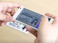 個人間カーシェア「エニカ」、DNPの運転免許証真贋判定補助サービスを導入 画像