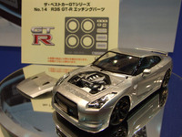 全日本模型ホビーショー08…国産プラモデル誕生50周年記念 画像
