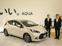 【トヨタ アクア 新型】新郷プレジデント「デザイン、安全・安心、走り、そして防災とすべて高めることにチャレンジした」 画像