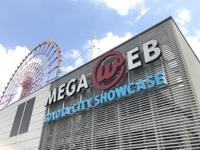 「MEGA WEB」12月31日限り…トヨタの体験型テーマパーク、営業終了が決定 画像