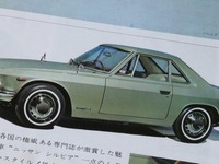 60年代のチャーミングな国産クーペ 5選【懐かしのカーカタログ】 画像