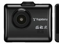 ユピテル、フロント4K記録対応の前後2カメラドラレコ発売へ 画像