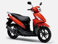 スズキ アドレス110、オレンジ＆ゴールドのスペシャルカラー発売へ 画像