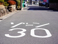 カーナビタイム、「ゾーン30」エリアの地図表示に対応…回避ルート検索も 画像