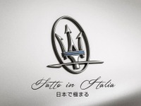 「Fatto in Italia 日本で極まる」マセラティ、イタリア文化を発信するデジタルプログラム開始 画像