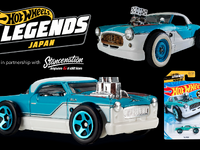 自分の愛車がホットウィールになって世界中で発売される?! ホットウィール レジェンドツアーが日本初上陸! 画像