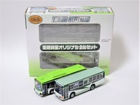 国際興業バス、ミニチュア2台セット…ザ・バスコレクション限定販売 画像