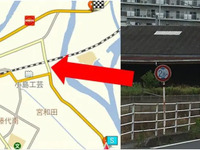 マップル、大型車両サイズ規制に対応した「業務用カーナビSDK　Ver.6.0」発売 画像