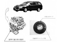 【リコール】オペル『オメガ』など、ベルトが外れるおそれ 画像