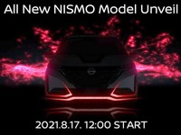 日産が新たなNISMO、『ノートオーラ』がベースか 8月17日発表 画像