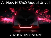 日産が新たなNISMO、『ノートオーラ』がベースか　8月17日発表 画像