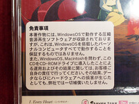 【クルマで聞けないCD】CD-R対応のヘッドユニットは壊れる危険も!? 画像