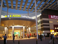 国内最大級のショッピングセンター「イオンレイクタウン」に行ってきた 画像