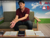 在庫も店舗も商談もなし、個人間中古車売買サービス『カババ』…田中代表「25分の1のコスト」 画像