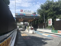 首都高速の料金、1000円上乗せと5割引---東京2020パラリンピック 画像