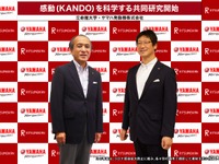 ヤマハ発動機×立命館大学、「感動（KANDO）を科学する」共同研究開始 画像