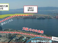 大阪メトロ中央線を会場の夢洲まで延伸…2025年大阪・関西万博へ向けたインフラ整備計画が決定 画像
