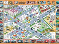 「フードデリバリー」も登場、親子で遊べる「はたらくくるま」大判ポスター発売…昭文社 画像