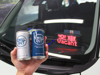 「#寝落ちるタクシー」走る…深夜移動が無料　8月30日から5日間限定、東京23区内 画像