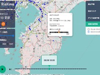 豪雨による道路冠水や通行止めリスクを提供、建設技術研究所が新サービス開始 画像