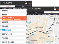 「あと何分で来る?」西武バスのリアルタイム接近情報を提供開始…ジョルダン「乗換案内」 画像