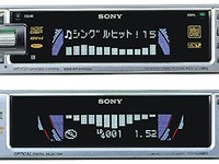 最長320分再生“ATRAC3”準拠のカーMDオーディオが発売!! 画像