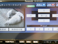 【ストラーダFクラス HW1000D長期レポート】 カーナビから動物がみえます!! 画像