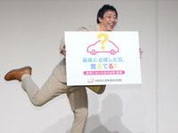 「自動車点検整備」強化月間…さらば青春の光森田が吉田勝子と共演 画像