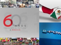 メキシコ事業60周年の日産、北米・中南米初の「e-POWER」搭載モデル投入へ 画像