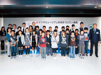 マツダミュージアム、来館者が累計100万人 画像