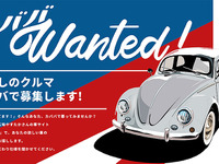 「大事に扱ってくれる人になら譲ってもいい」という人に刺さるサービス、カババが新展開 画像