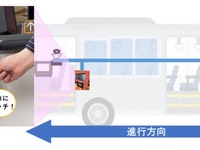 高野山周辺の観光周遊性向上へ実証実験、10月からスタート 画像