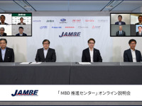 モデルベース開発で自動車産業の競争力強化…MBD推進センターが発足 画像