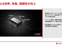 日本TIが絶縁型DC/DCモジュールを発表…インバーターの小型化に貢献 画像