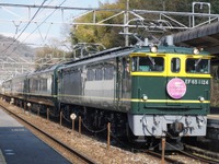 トワイライト色のEF65が山口線のレトロ客車を牽引…コロナ禍で中止となった列車がリベンジ　10月17日 画像