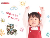 3歳の歌姫が歌う「パス！パス！パス！」動画が45万回再生　ヤマハ社員も驚き 画像