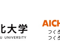 東北大学と愛知製鋼、次世代電動アクスル研究で連携 画像