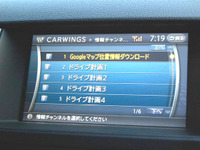日産、Googleマップ活用の新サービス開始 画像