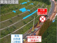 東海北陸道・南砺スマートIC-小矢部砺波JCT間が部分4車線化 11月10日から 画像