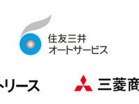 自動車リース業界、車両メンテナンス管理共通プラットフォーム開発へ…大手4社が参画 画像