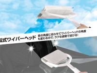 無理ない姿勢で窓を拭く…シートクリーナー用ワイパー発売 カーメイト 画像