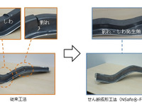 難成形部品に超ハイテン材を適用、日本製鉄の新プレス工法を自動車メーカーが採用 画像