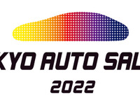 【東京オートサロン2022】待望のリアル開催へ準備着々　1月14-16日 画像