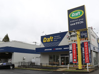 冬の足下もオシャレにコーディネートするクラフト相模原店の提案力 画像